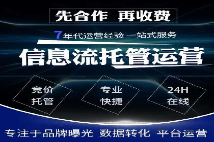 案例解析：如何通过百度推广实现低成本高回报
